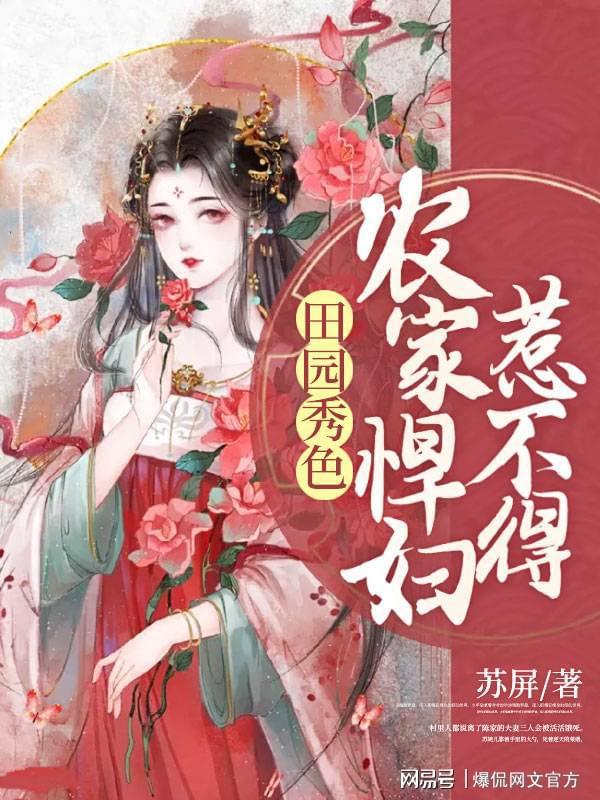 第781页