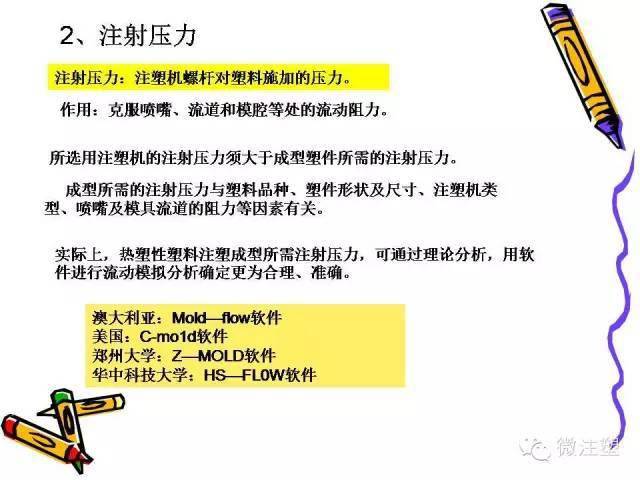 第744页
