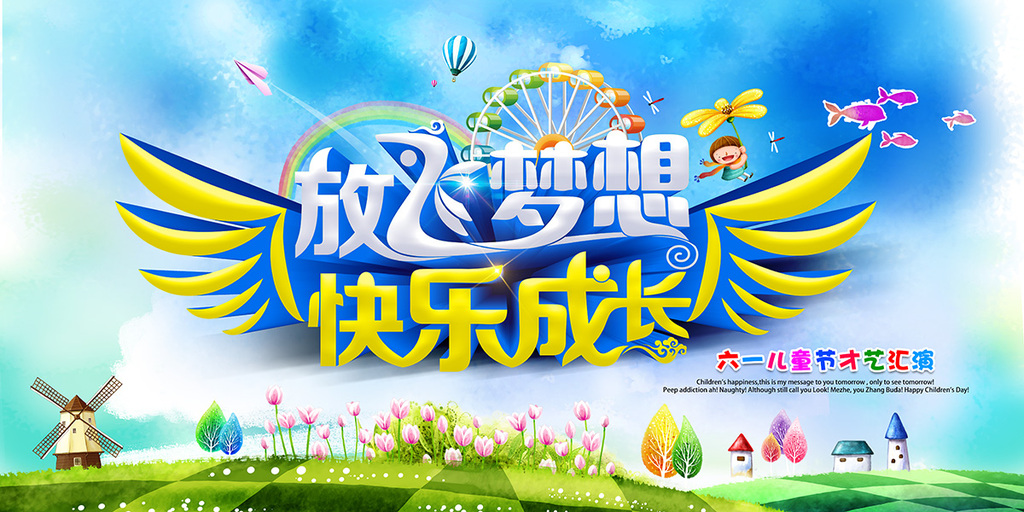 银幕上的追梦之旅，探寻人生的无限可能通过电影放飞梦想