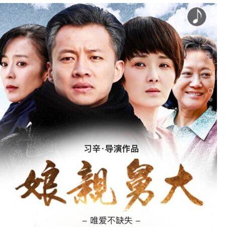 娘亲舅大电视猫，时代记忆的回响