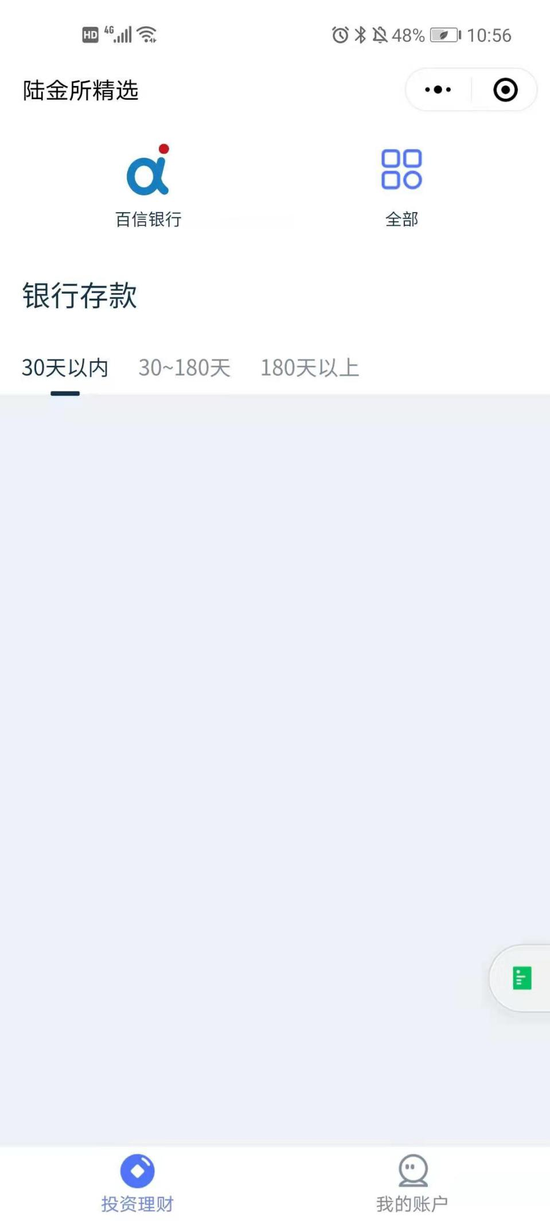 陆金所金融科技日常，最新动态揭秘温馨日常