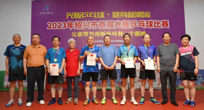 光板比赛，友谊与欢乐的较量之战