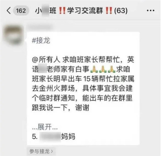 第592页