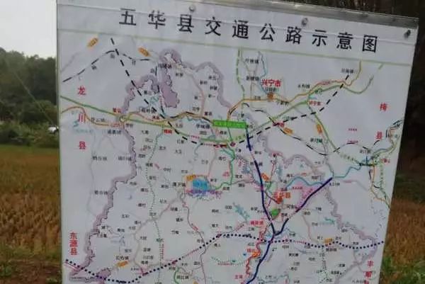 双龙高铁五华最新动态揭秘，最新进展与指南