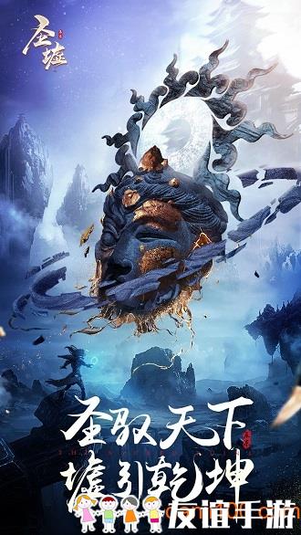 圣墟最新评论精选，观点阐述与深度解析