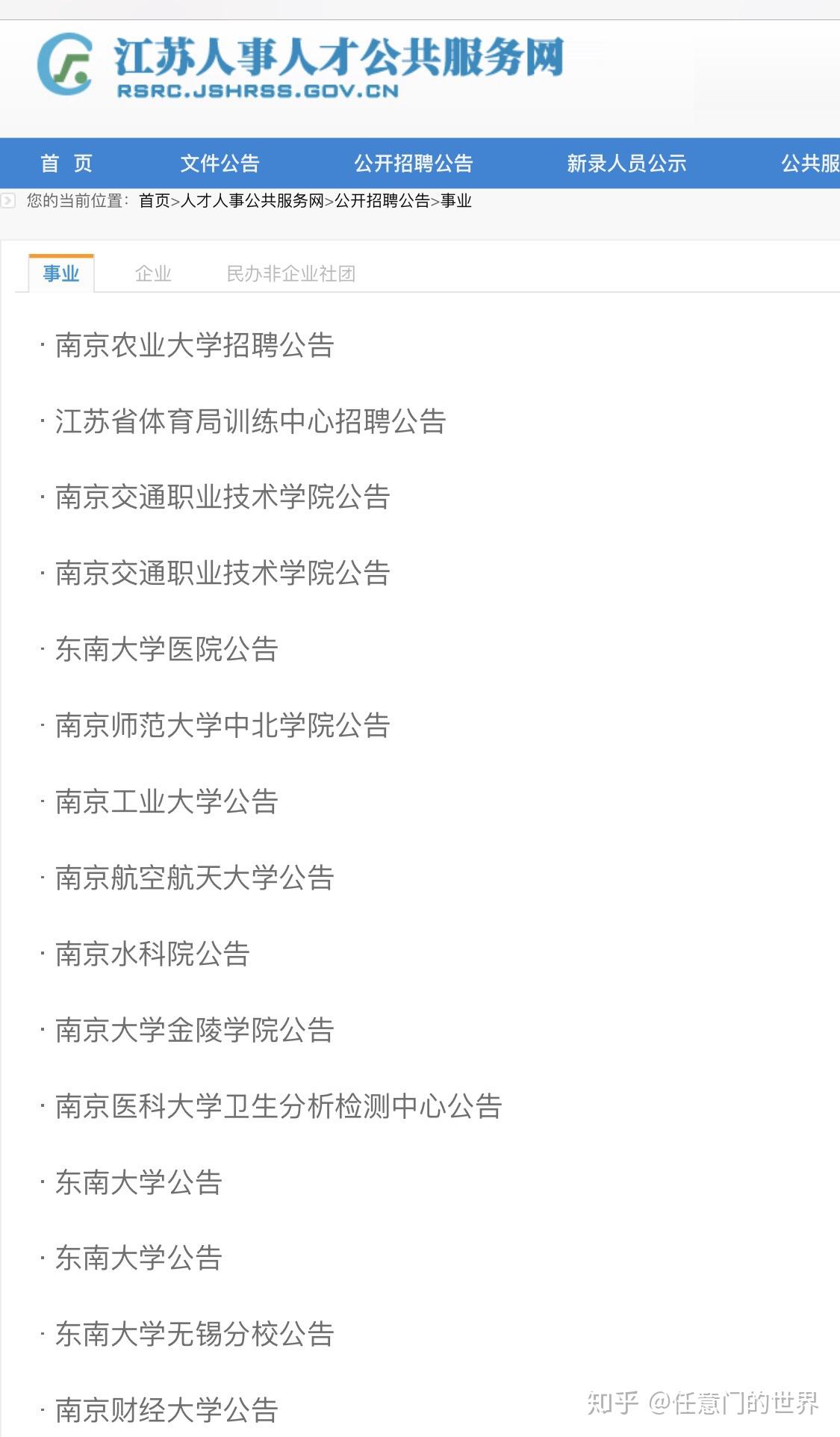 最新裱坑机长招聘，驾驭高科技，机长让生活焕新彩！