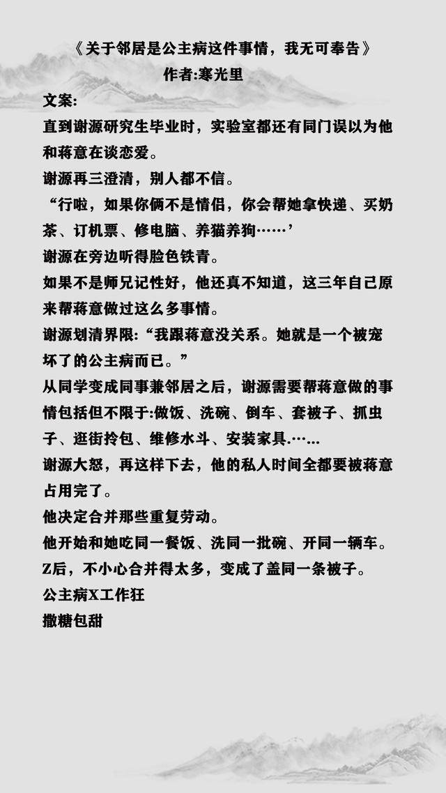 2015年最新完结高级干部小说及其阅读指南