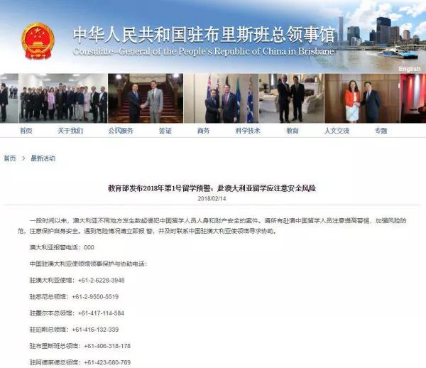 2004新澳正版资料大全,实地研究解答协助_艺术版88.919