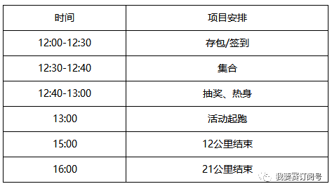 2004新澳门天天开好彩,标准执行具体评价_奢华版75.482