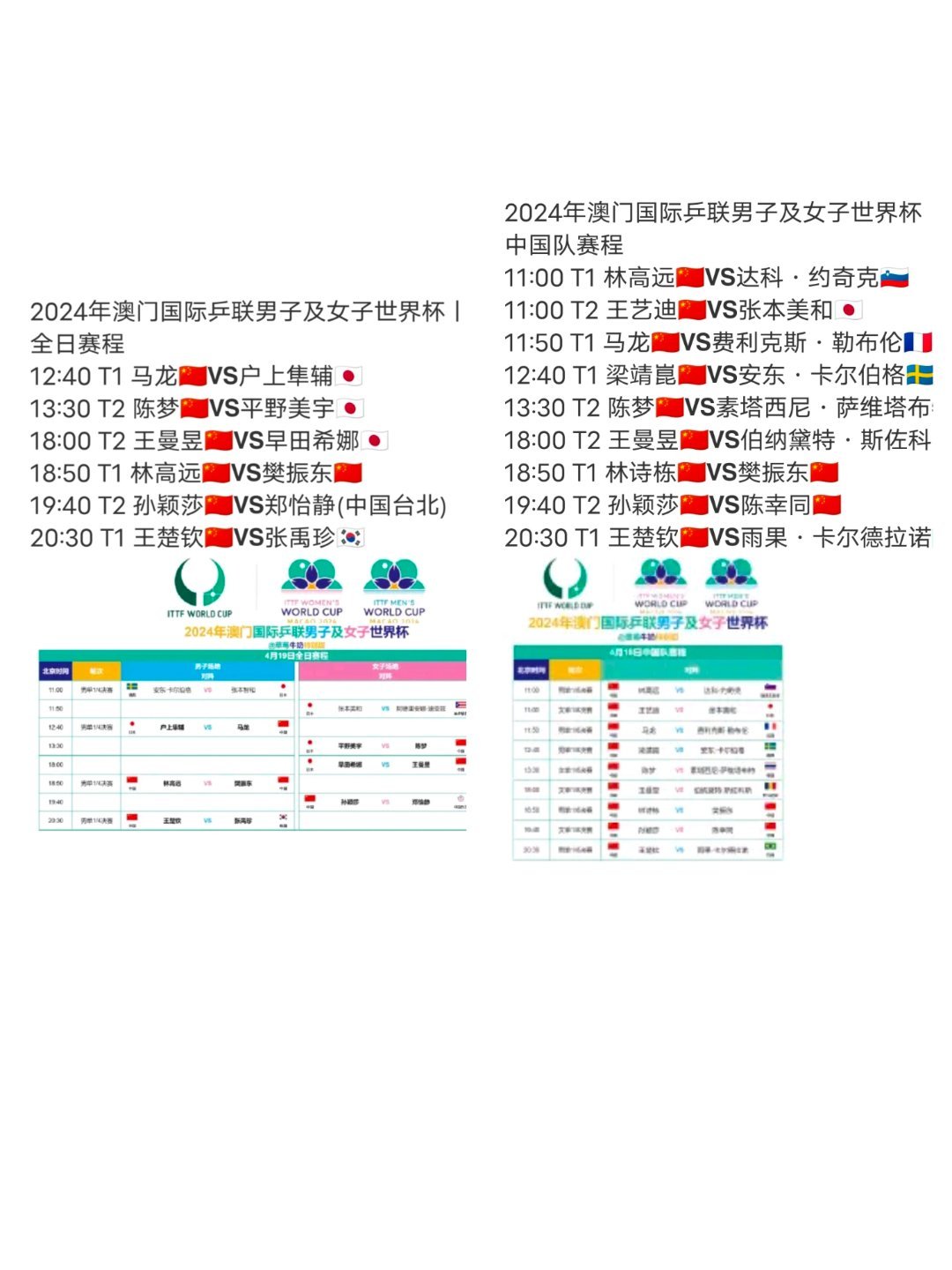 2024今晚澳门开什么号码,安全保障措施_发布版68.738