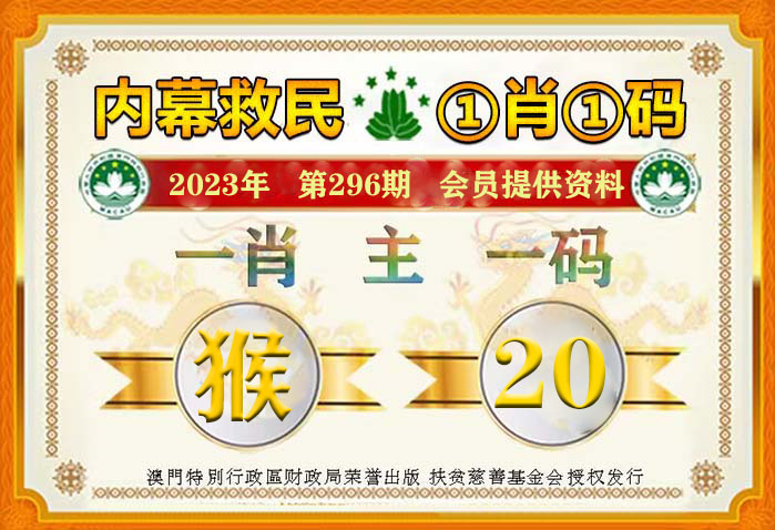 2024年一肖一码一中一特,处于迅速响应执行_投影版41.837