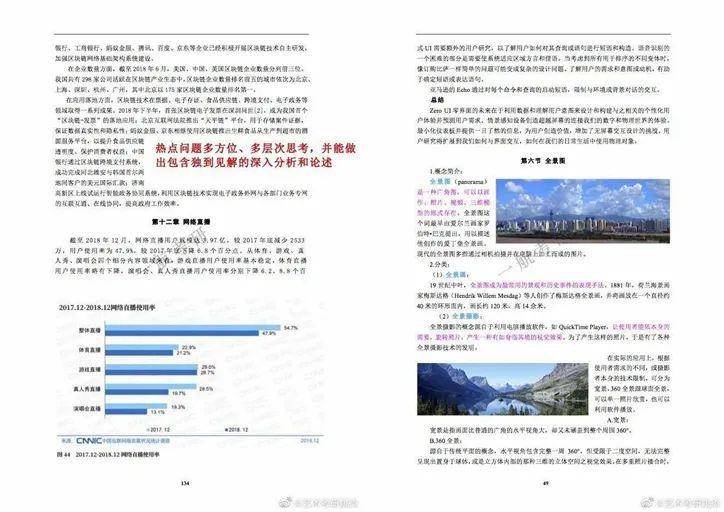 2024年资料免费大全优势,快速实施解答研究_创新版82.142