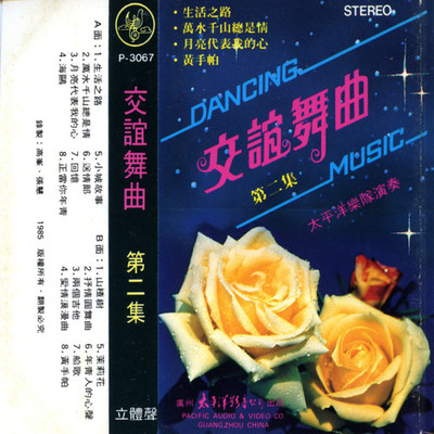 第556页