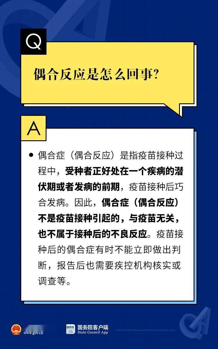 2024澳彩管家婆资料传真,权威解析方法_奢华版22.609
