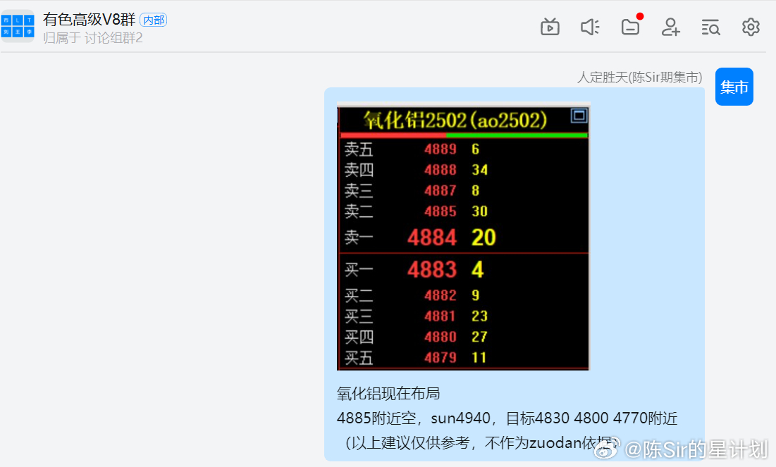 2024澳门开码单双走势图,非遗全面解答_闪电版16.145