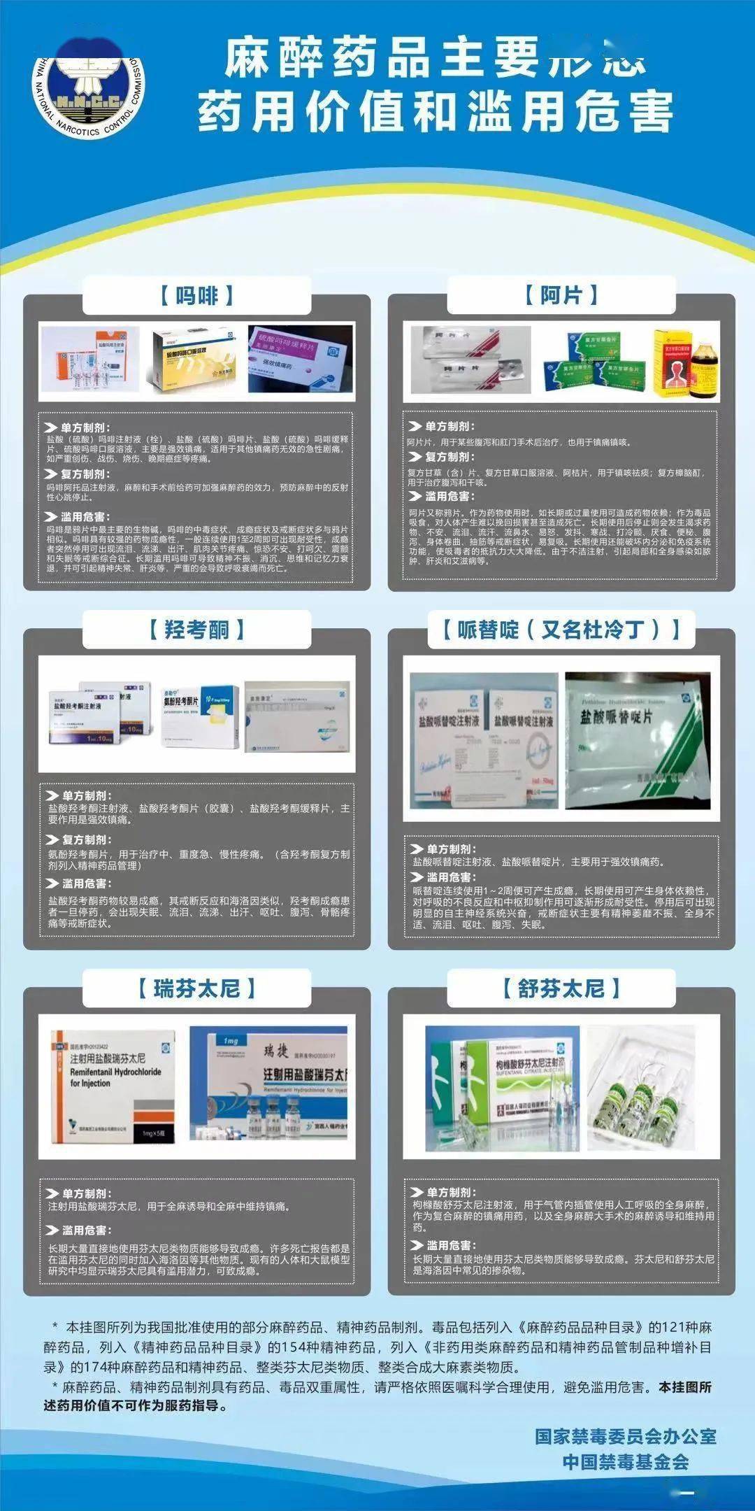 第534页