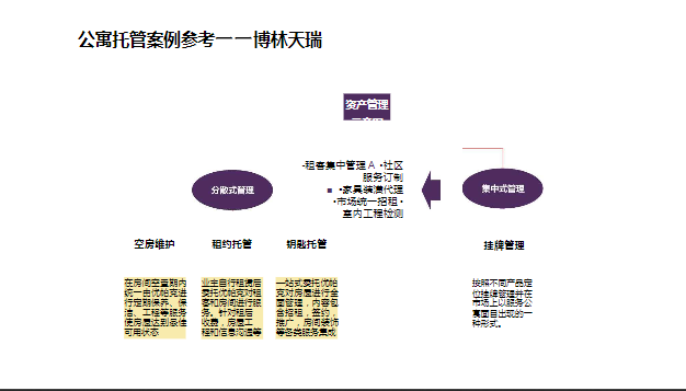 2025新澳今晚资料免费,创新计划制定_原型版90.876