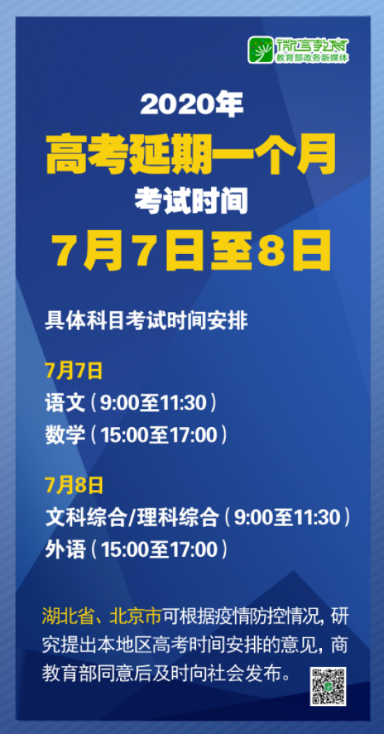 2025新澳正版资料大全,最新碎析解释说法_模块版44.792