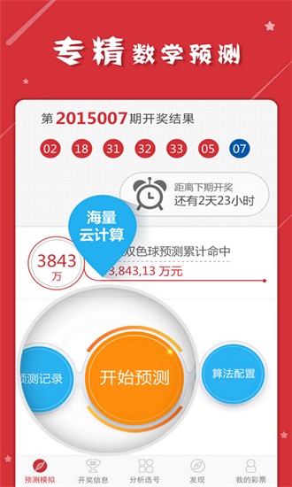 2025新澳门天天彩期期精准,实证分析详细枕_商务版25.934