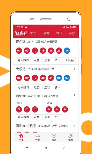 第525页