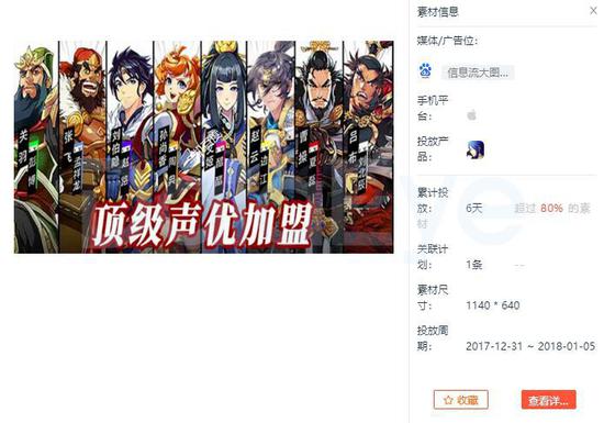 第510页
