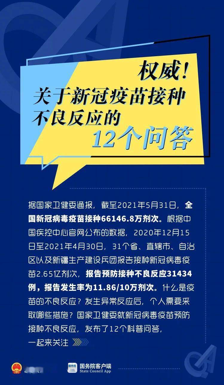 494949澳门今晚开什么,多元化诊断解决_实用版46.748
