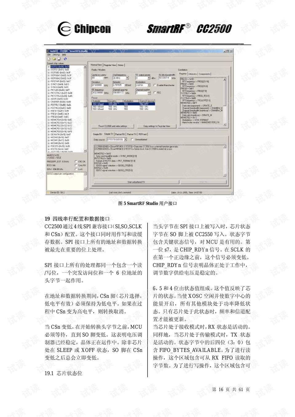 4949cc澳彩资料大全正版,科技成果解析_创新版50.246