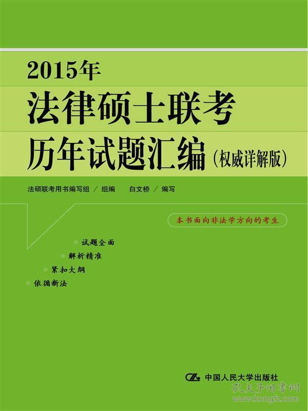 4949免费正版资料大全,权威解析方法_内置版67.916