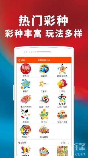 7777788888王中王开奖最新玄机,全面实施策略设计_旅行者版13.881