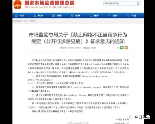 第502页