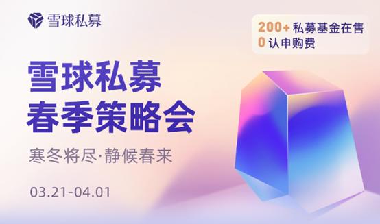 9点30分开彩新澳,深入探讨方案策略_用心版49.527