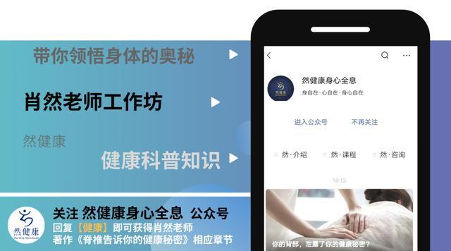 一肖一码一一肖一子,全身心数据指导枕_跨界版15.702