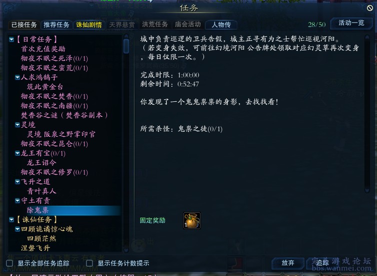 三肖必中三期必出资料,安全性方案执行_知识版67.834