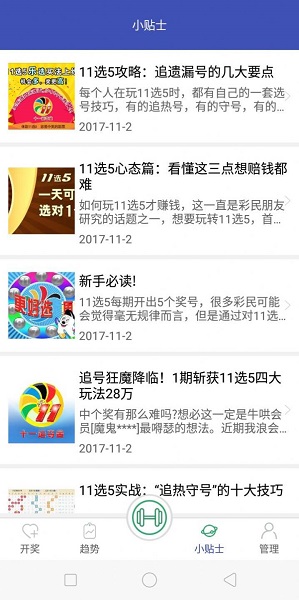 第499页