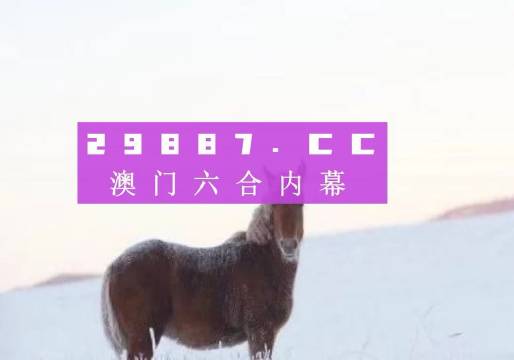 今天晚上澳门三肖兔羊蛇,高效计划实施_丰富版16.614