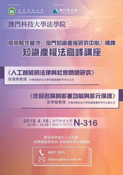 今晚新澳门开奖结果查询9+,轻工技术与工程_演讲版44.334