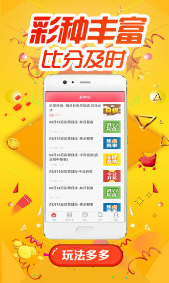 全网最精准澳门资料龙门客栈,解析解释说法_专业版59.321
