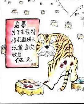 床下有特马是指什么生肖,科技成果解析_供给版75.242