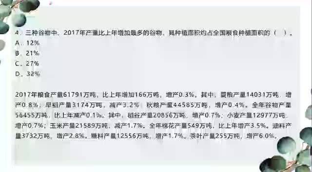 新奥天天正版资料大全,实时分析处理_优雅版62.339