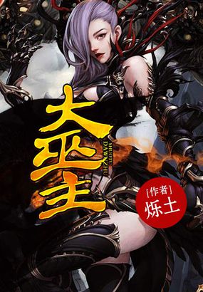 弑神之王新篇章开启