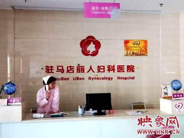拉萨人流价格，时代变迁下的医疗发展与费用概述