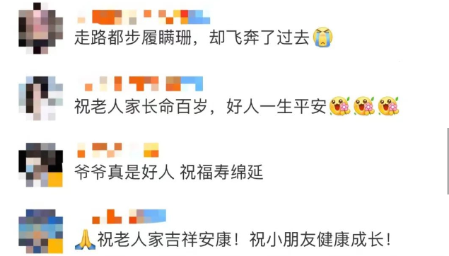 新澳门一码一肖一特一中水果爷爷,精细化方案决策_酷炫版44.667
