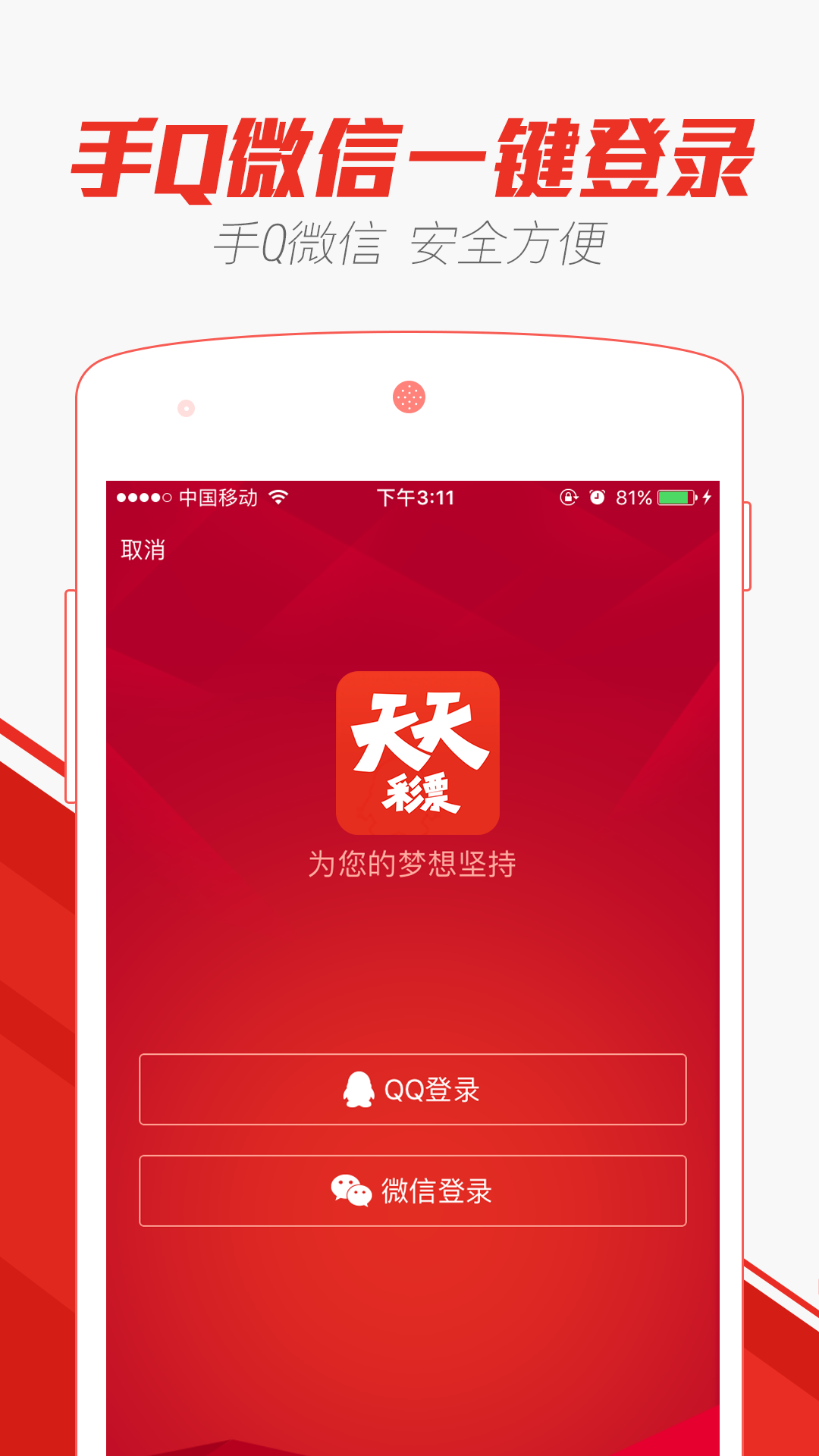新澳门天天彩期期精准,多元化诊断解决_品牌版19.982