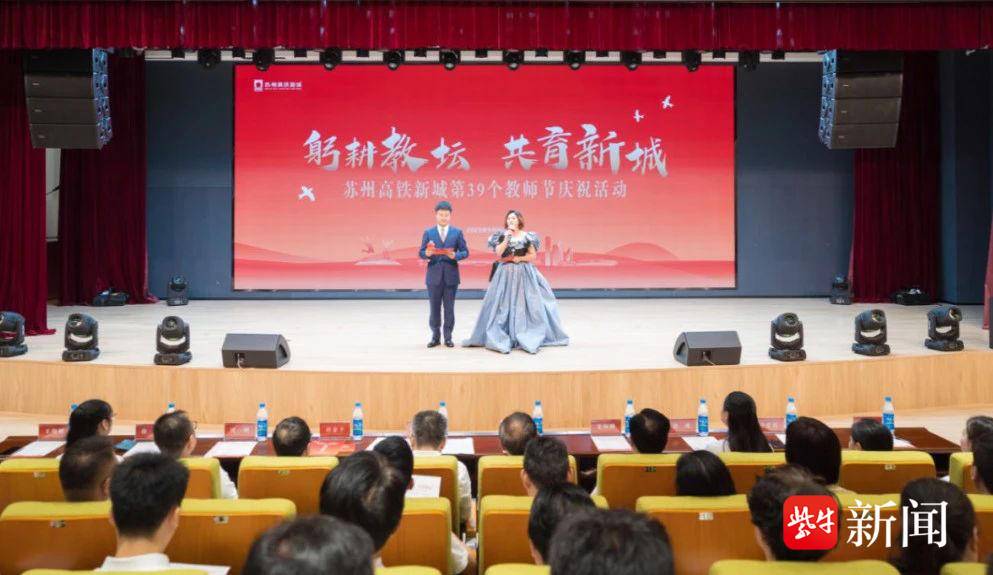 苏州高铁新城最新动态，时代脉搏与城市的跃动
