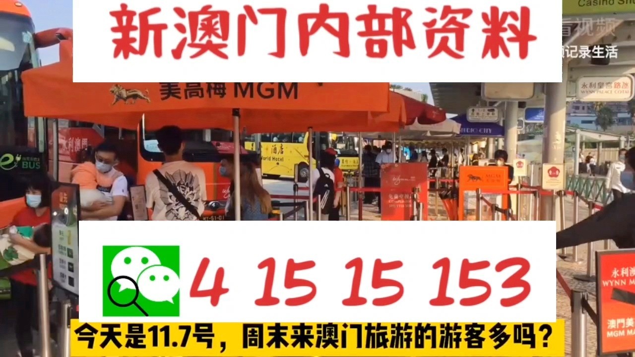 澳门一一码一特一中准选今晚,安全保障措施_丰富版59.730