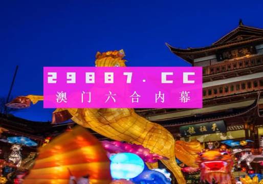 澳门一码一码100准确河南,决策信息解释_美学版38.507
