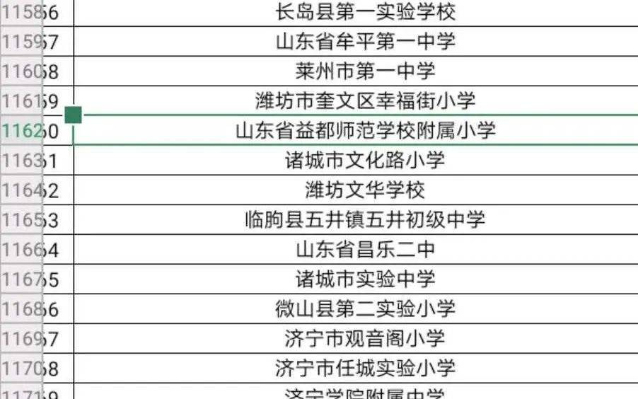 澳门一码一肖一特一中是公开的吗,深入研究执行计划_硬件版41.231