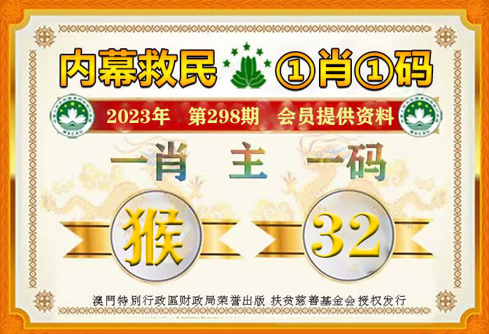 澳门一肖一码100%精准王中王,大气科学_抗菌版82.974