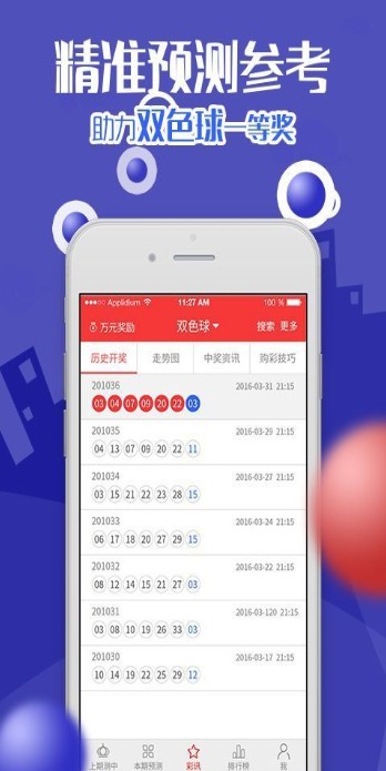 澳门今晚开特马四不像图,完善实施计划_精英版55.583