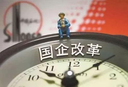 国企薪酬改革最新动态,国企薪酬改革最新动态下的温馨趣事